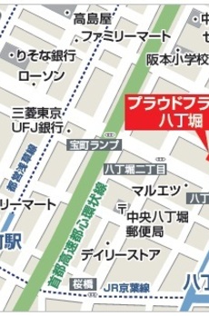 プラウドフラット八丁堀 