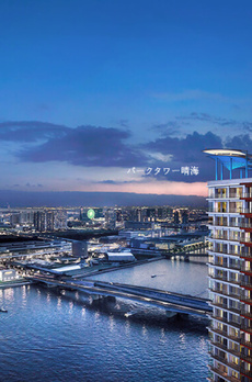 パークタワー晴海 