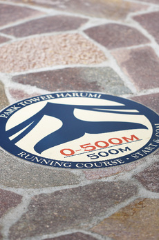 パークタワー晴海 