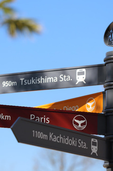 パークタワー晴海 