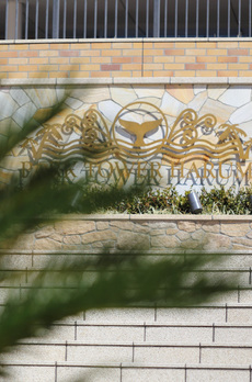 パークタワー晴海 