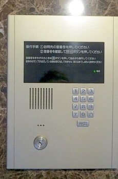 ヴェルステージ日本橋人形町 