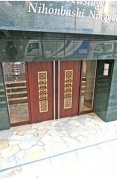 ヴェルステージ日本橋人形町 