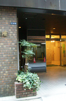 セントラル東銀座 