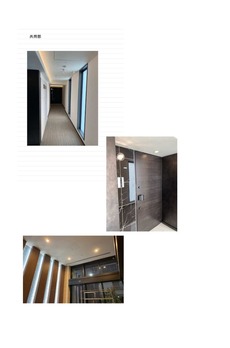 フレンシア築地 