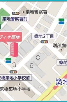 RATIO築地 