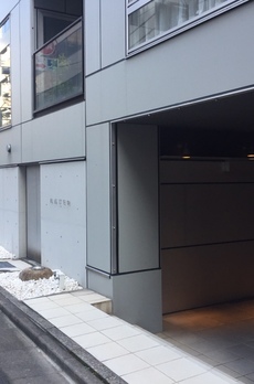 RATIO築地 