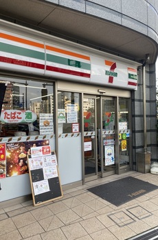 プラウドフラット東日本橋 