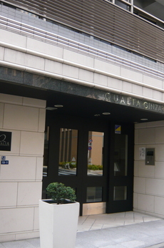 クオリア銀座三丁目 