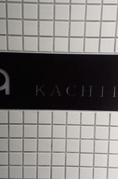 Log勝どき 