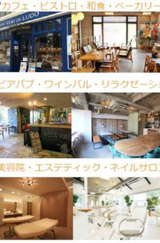 フィルパーク与野 