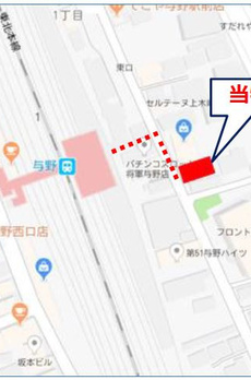 フィルパーク与野 