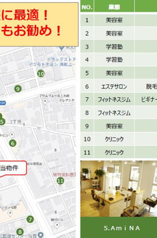 フィルパーク与野 