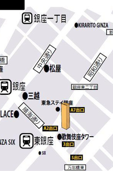 VORT銀座イーストⅡ 