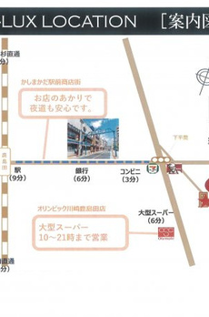 C-LAX 