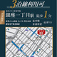 テラス銀座 