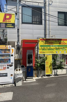 Sフラット 
