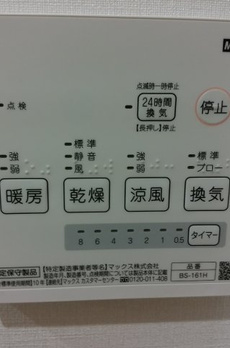 トネリコハウス 