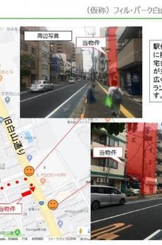フィルパーク白山ヒルズ 