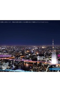 ウエリスアーバン水天宮前 