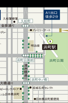 プレミスト日本橋浜町公園 