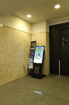 KDXレジデンス芝公園 