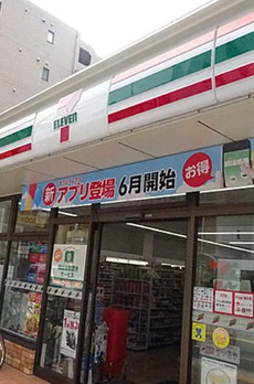 ザ・パークハビオ入谷 