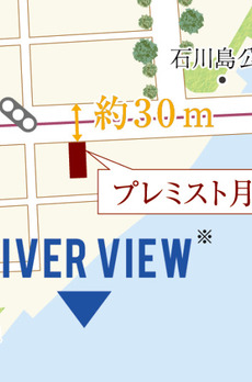 プレミスト月島 
