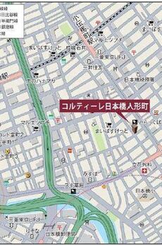 コルティーレ日本橋人形町 