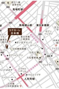 コクヨーレ日本橋 