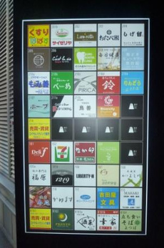 勝どきビュータワー 