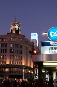 オープンレジデンシア銀座二丁目 