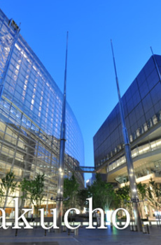 オープンレジデンシア銀座二丁目 