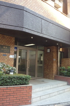 銀座ダイヤハイツ 