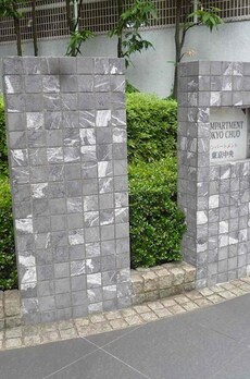 コンパートメント東京中央 