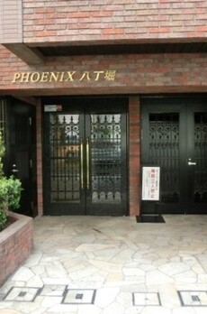 トーシンフェニックス八丁堀 