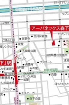 アーバネックス森下II 