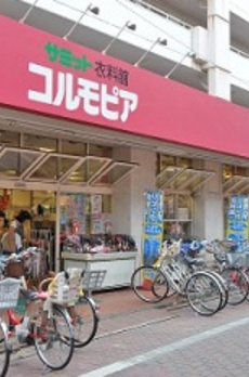 パルコム久が原 