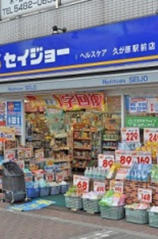パルコム久が原 