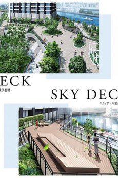 DEUX TOURS CANAL&SPA WEST棟 