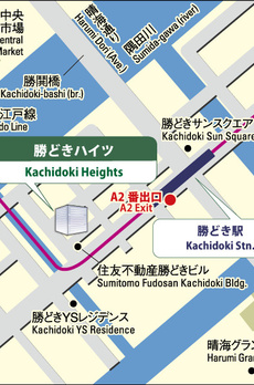 勝どきハイツ 