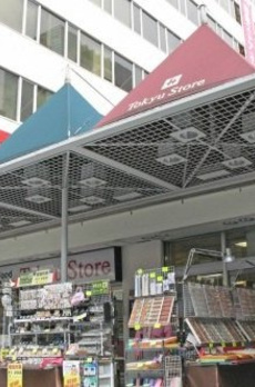 細井マンション 