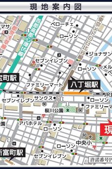 プライマル八丁堀 