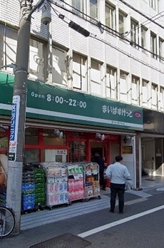 コンフォリア日本橋人形町イースト スーパー『まいばすけっと』1分