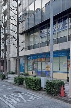 コンフォリア日本橋人形町イースト ドラッグストア『ぱぱす』1分