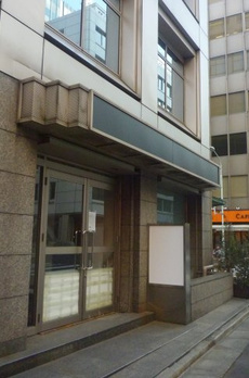 銀座武蔵野ビル 
