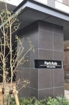 パークアクシス木場キャナルウエスト 