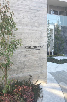 ルフォンプログレ中野坂上 