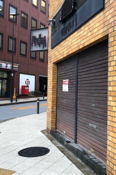 虎ノ門ファーストビル 