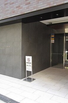 クレヴィア東京八丁堀湊ザレジデンス 